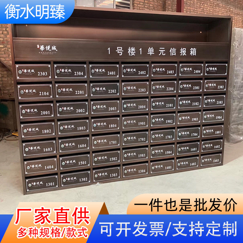 不锈钢信报箱小区奶报箱落地信箱批发箱别墅挂墙信报箱厂家报刊