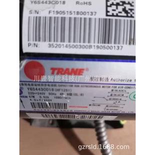 特灵电机电机y6s443c023特灵风机盘管大洋专用维修配件