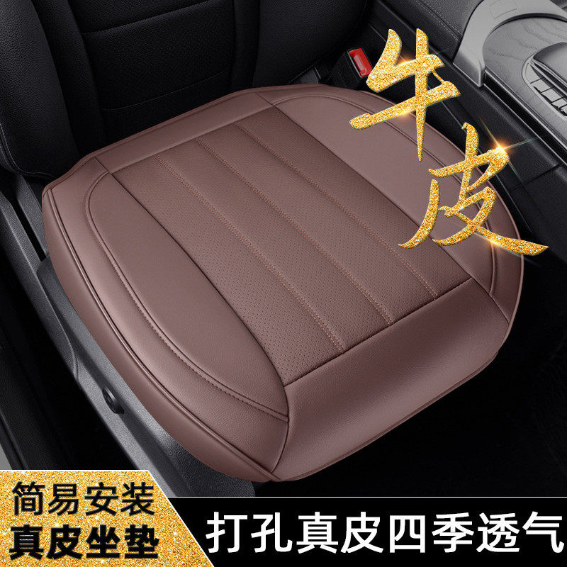 牛皮汽车坐垫四季通用单片座椅套单座主驾驶座套全包围座垫套,电动车/配件/交通工具,电动车坐垫,淘宝优惠券,粉丝福利购,淘宝优惠卷