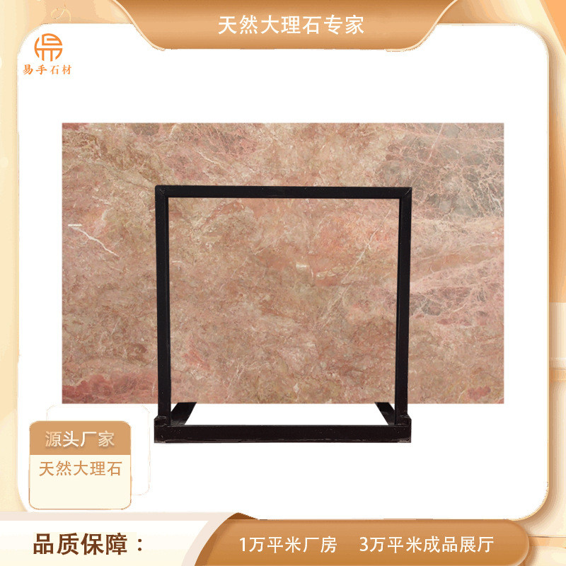 批发奢大理石烟粉天然窗台石石洗手台客厅奢石背景墙装饰石材大板