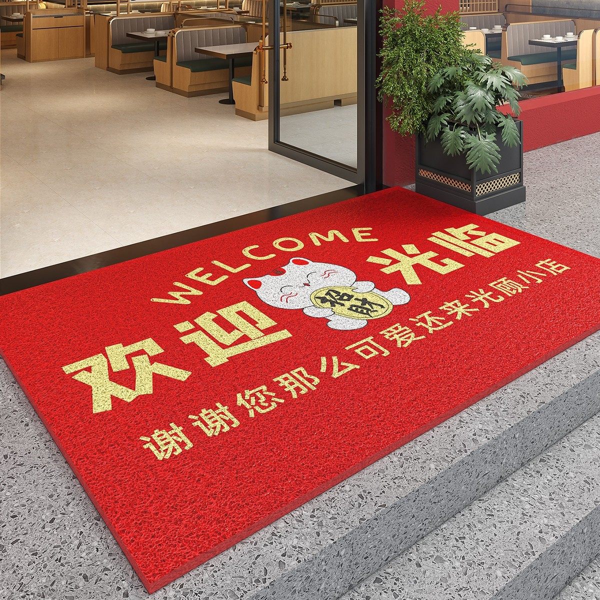 欢迎光临门垫入户门地垫丝圈商用店铺大门口防滑脚垫进门开业地毯,居家布艺,家用脚垫,淘宝优惠券,粉丝福利购,淘宝优惠卷