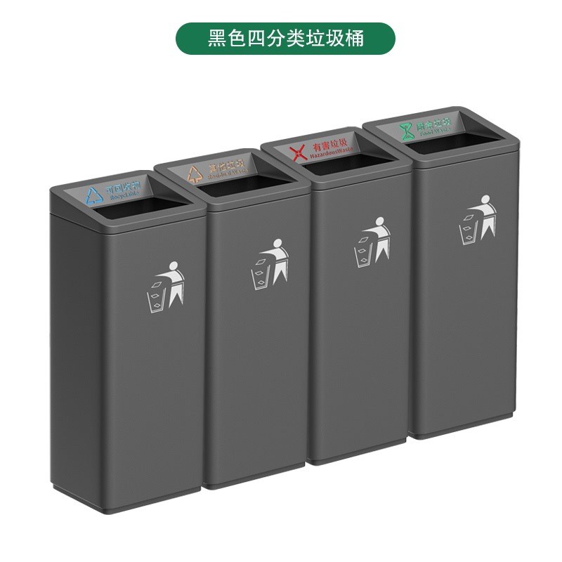 餐饮大堂垃圾桶立式商用酒店电梯走廊写字楼售楼大厅分类大号