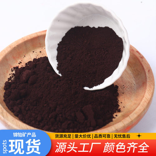 厂家销售氧化铁常用哈巴粉涂料油漆水泥棕深棕浅棕氧化铁棕颜料粉