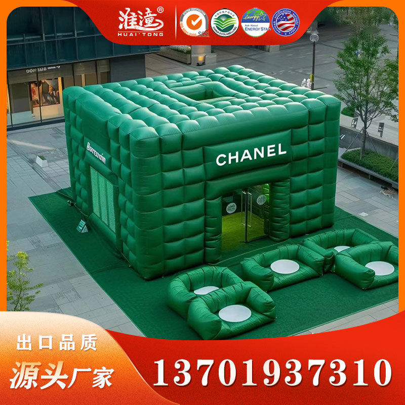大型户外俱乐部充气帐篷快闪店房子气模商场景区节日展会体育活动