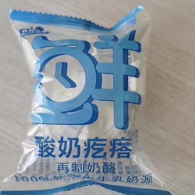 新货牧民人家新疆鲜酸奶疙瘩热巴同款特产奶酪杯奶豆腐酸奶球奶制