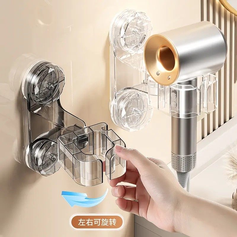 双吸盘旋转式吹风机架免打孔卫生间壁挂式电吹风筒收纳挂架风筒架,家庭/个人清洁工具,吹风机置物架,淘宝优惠券,粉丝福利购,淘宝优惠卷