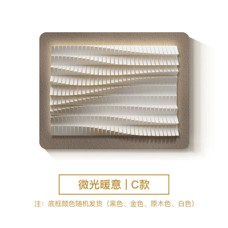 3d立体几何电表箱装饰画风寂侘配电箱餐厅挂画高级感电箱遮挡壁画