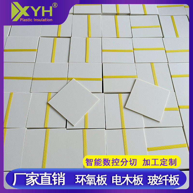 厂家批发白色全新料铁氟龙板耐高温5*150*150车削板现货,橡塑材料及制品,PP板,淘宝优惠券,粉丝福利购,淘宝优惠卷
