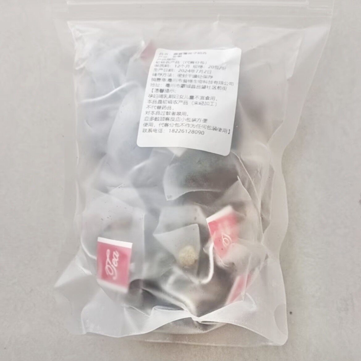 现货正宗覆盆子桑葚茶泡水泡茶喝独立茶包精选干净大颗覆盆子真材