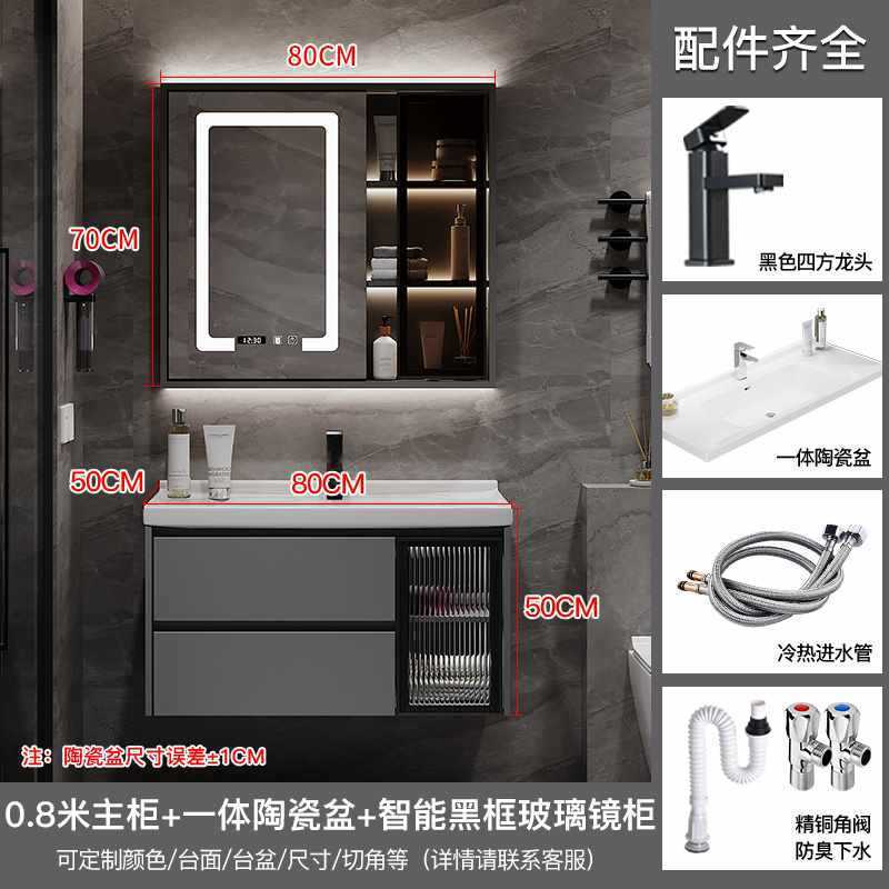 现代简约陶瓷一体盆浴室柜组合卫生间洗漱台北欧洗脸洗手池轻奢