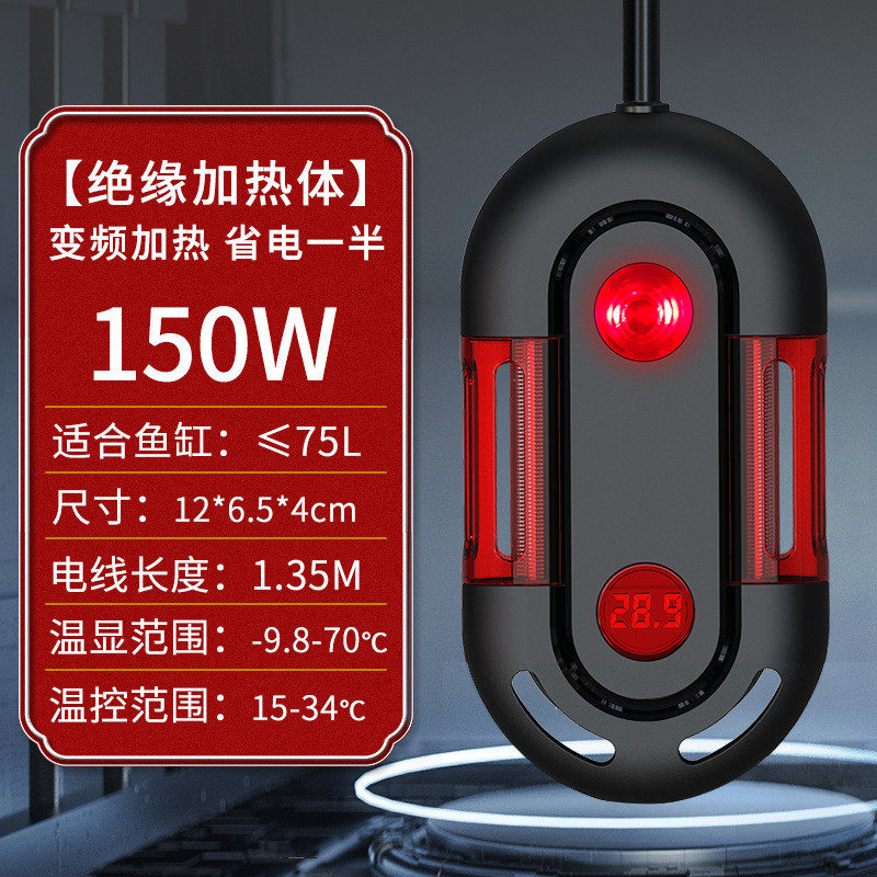 老渔匠自动小型加热棒乌龟恒温变频超短迷你鱼缸加热棒热带鱼专用