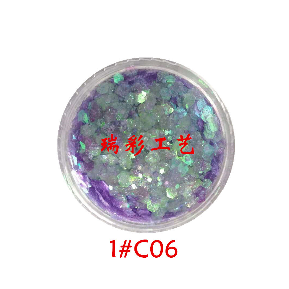 七彩之瞳流沙美甲美妆用闪粉网红亮片混搭妖精金葱粉