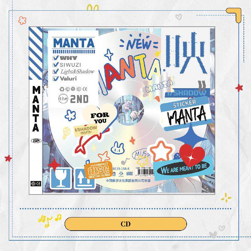 猫耳FM 《映》 虚拟偶像男团MANTA实体专辑&周边