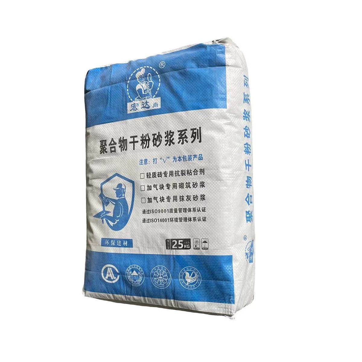 源头工厂抗轻质砖水泥砂浆裂粘合剂加气块砌筑砂浆抹灰砂浆