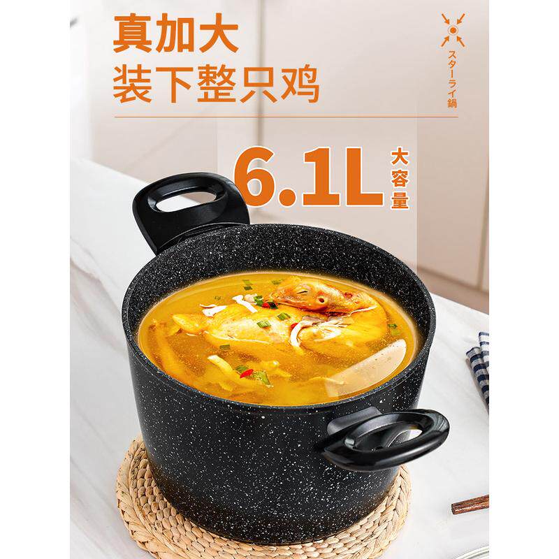 a5l加深麦饭石汤锅煮粥一体锅深高煮锅家用不粘锅蒸锅煮面锅燃气