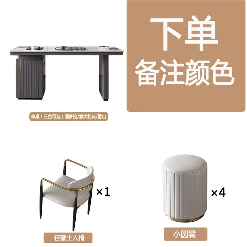 岩板轻奢办公室泡茶台桌套装一体茶桌椅组合现代简约客厅家用茶几