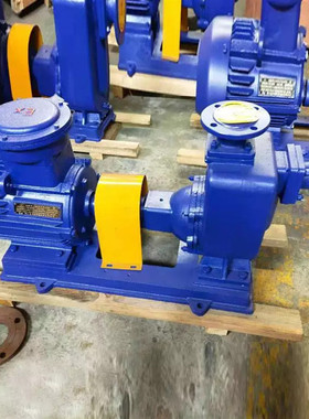 ZX系列自吸式离心泵使用方便自吸式离心泵体积小自吸式离心泵