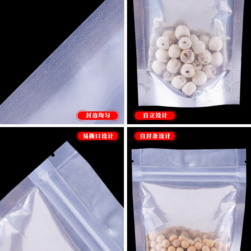 爆款！镀铝阴阳半透明骨自封袋10*15+3.5铝箔封口平底食品拉自立,包装,铝箔自封袋,淘宝优惠券,粉丝福利购,淘宝优惠卷