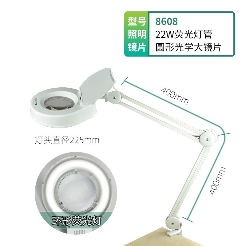 博莱特8606-d/8608l维灯圆形带灯夹台式放大镜大眼灯阅读放大镜