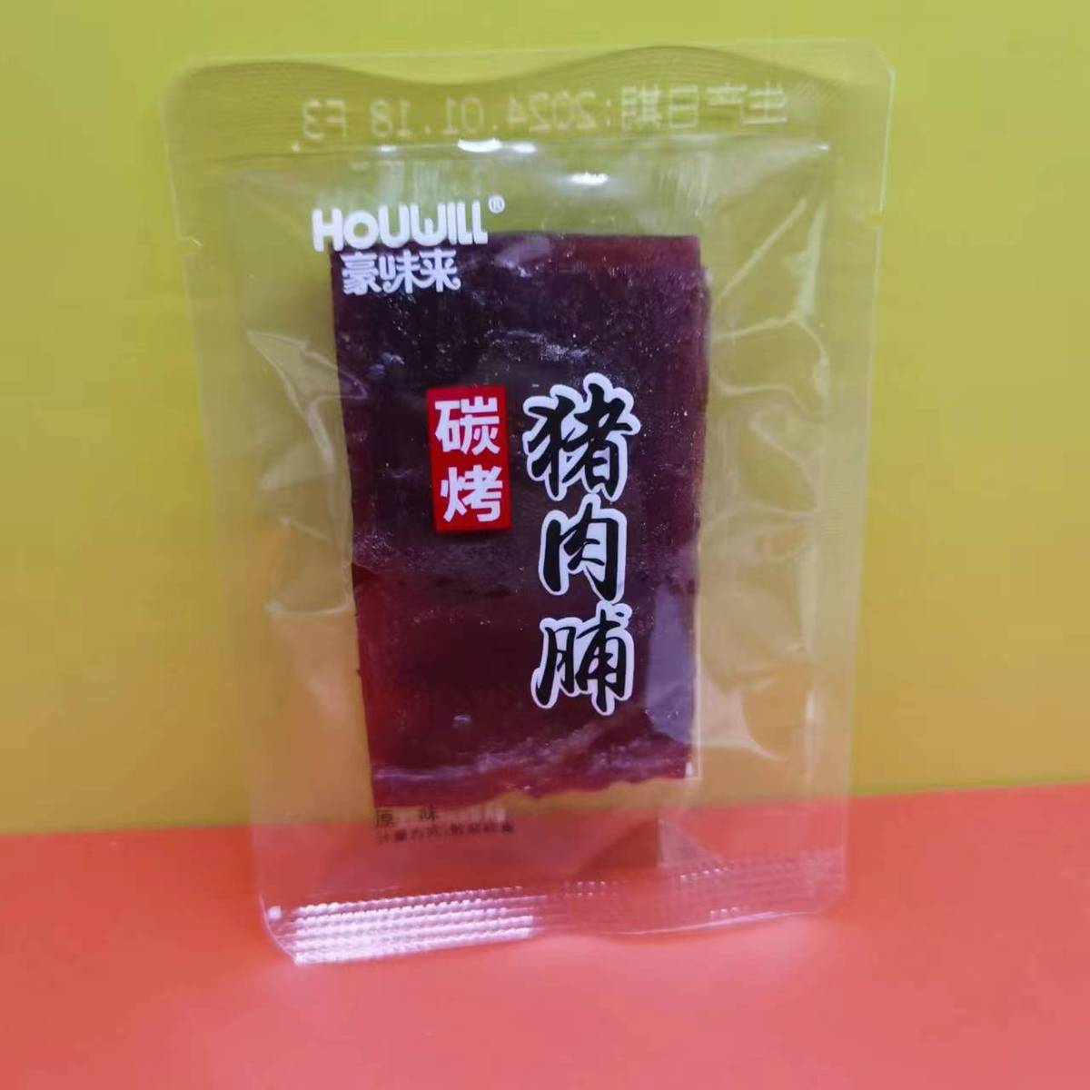 速发@新疆包邮西藏休闲零食很忙豪碳来味烤猪肉脯小包解馋【全店