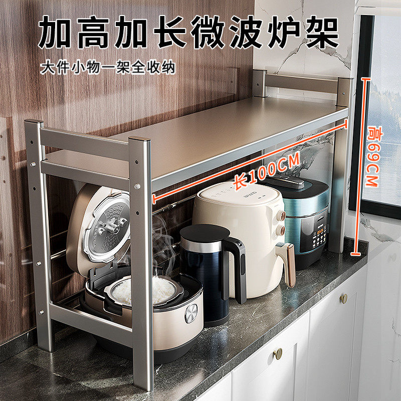 多朋厨房置物架可伸缩微波炉架家用台面双层电饭锅烤箱收纳支架子