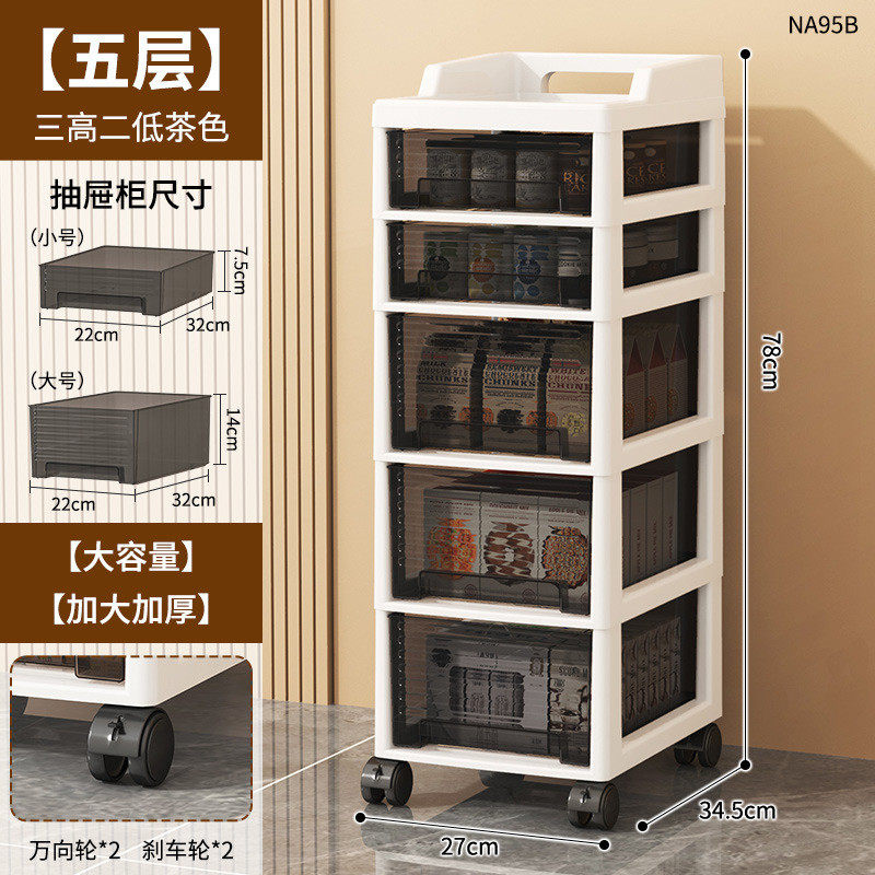 零食家用塑料透明柜子储物柜多功能整理柜多层抽屉式收纳柜储物架