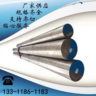 42CO调质圆棒 42CO调质圆钢 冷拉光圆 磨光圆 光杆 光轴 研磨