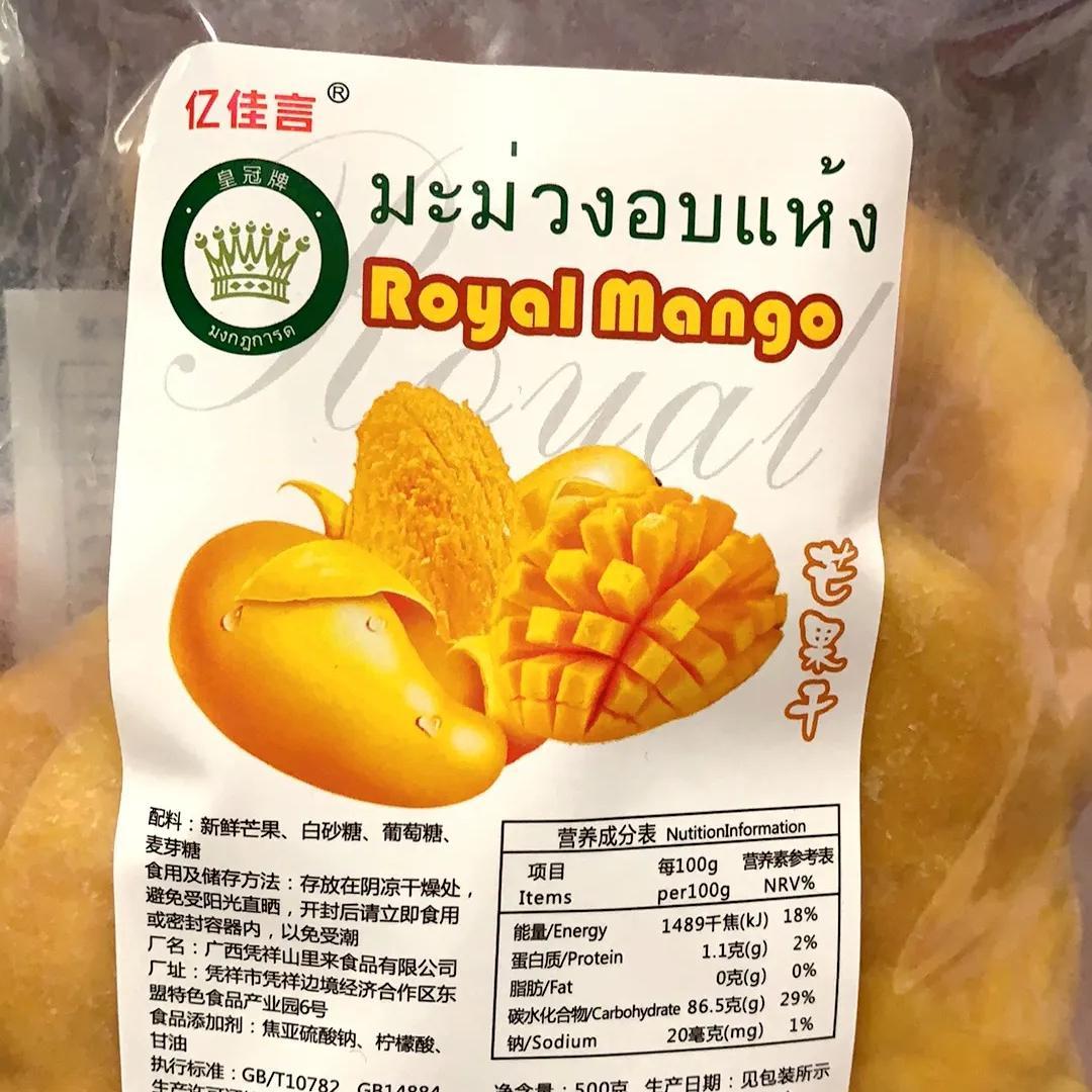 休闲零食皇冠芒果干500g泰国风味酸甜组合果干食品90g芒果片