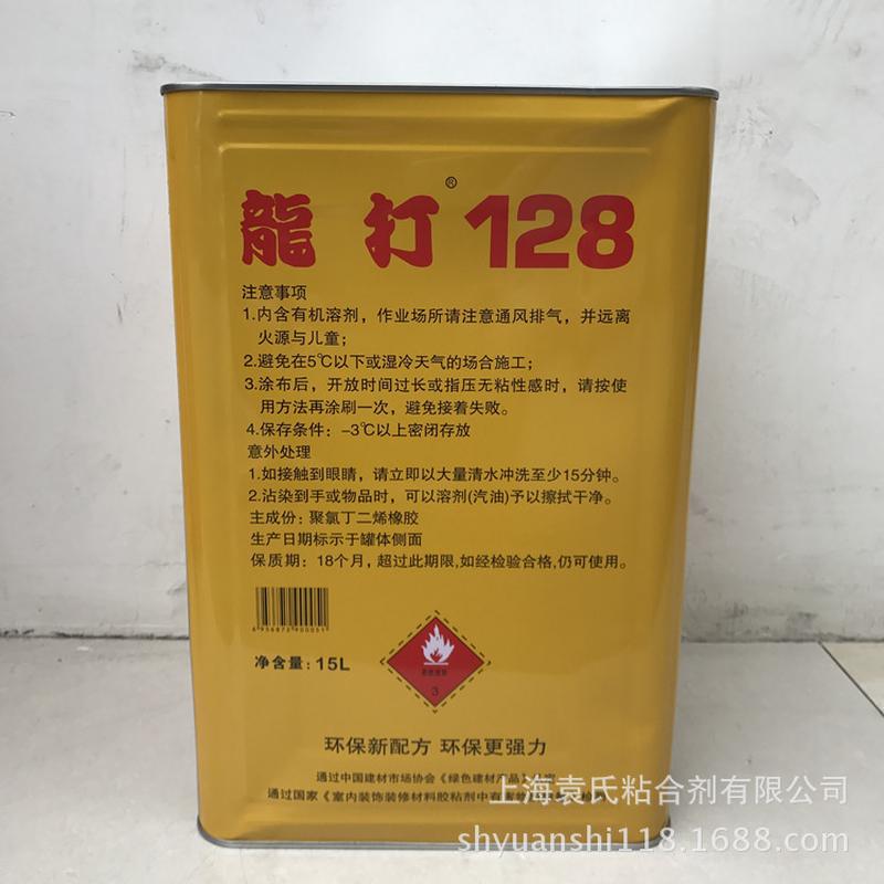 龙打128 万能胶木工胶修补 木板胶桶装胶水 15l