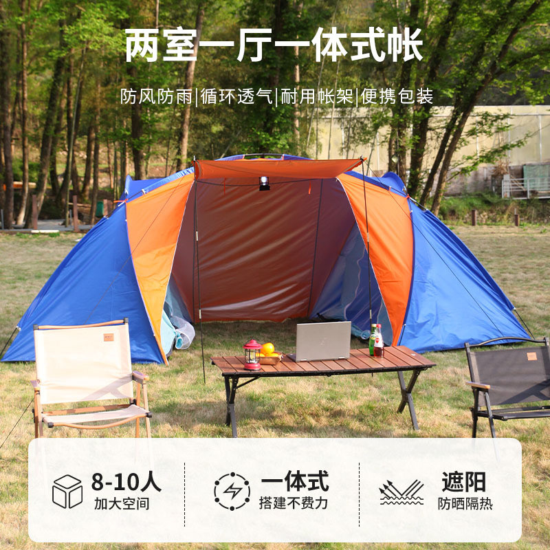 货源两室一厅帐篷户外登山野营人帐篷沙滩帐篷批发