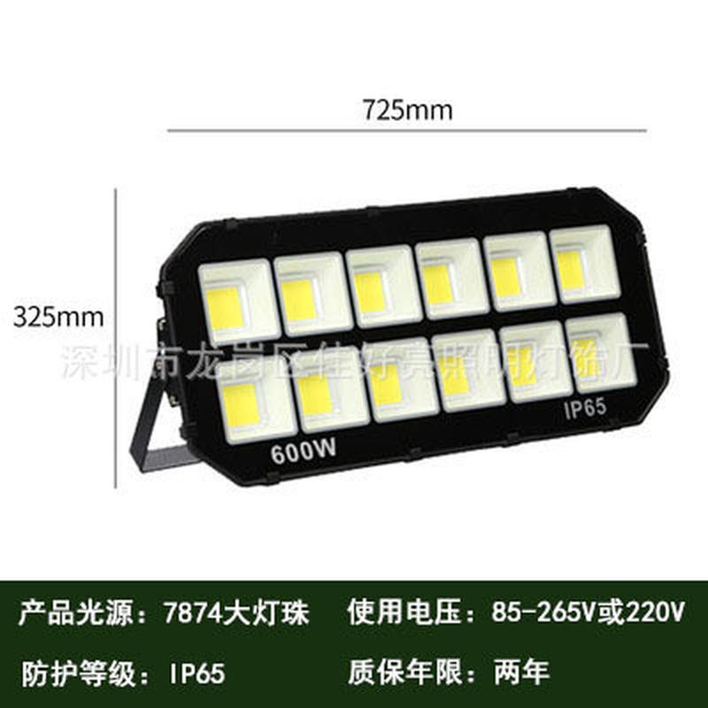 灯户外防水泛光灯球场led投光灯500w广场灯室外工地照明灯高杆灯