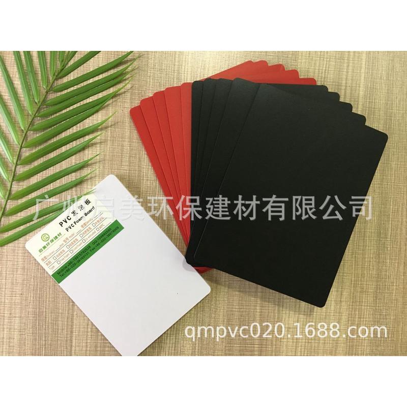 10mm0.5密度pvc皮板挤板黑色pvc结共雕刻板