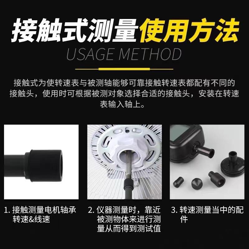 RA25转速AR925速表 接触式转速表 测量转计 电机测转速测速仪9检