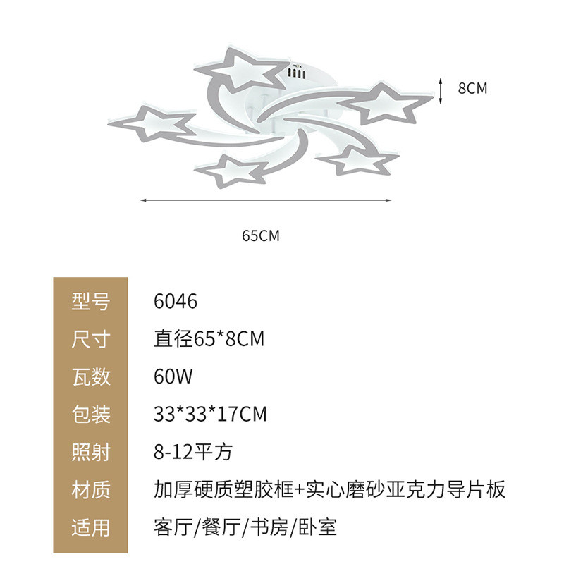 欧美批发北欧吸顶灯实心磨砂亚克力导片板铁艺客厅灯卧室餐厅灯具