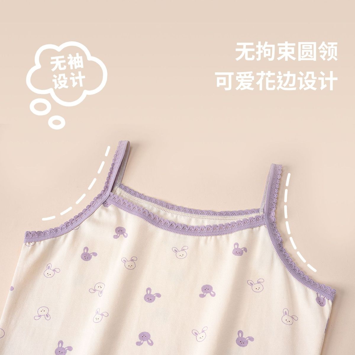 儿童A类春夏纯棉薄款吊带女孩宝宝中小童女童背心可外穿韩版打底