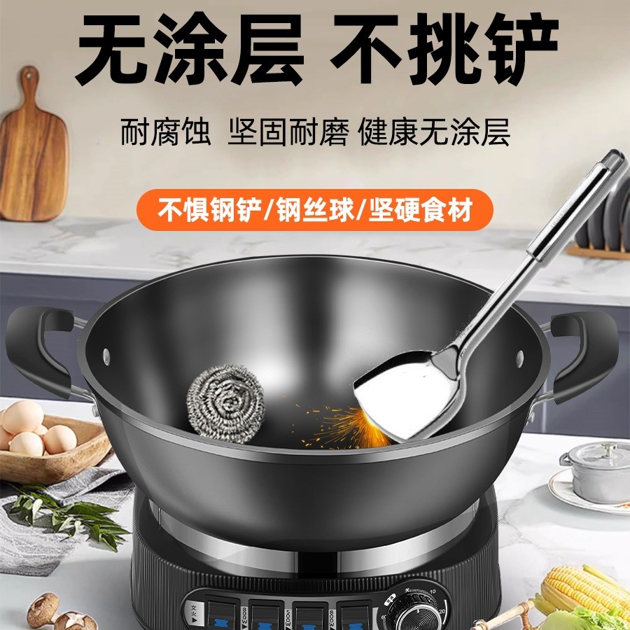 铸铁无涂层电炒锅不粘锅多功能电热锅炒菜蒸煮炖多功能一体锅