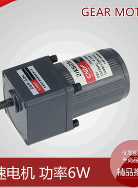 CNDF香港东方厂家供应6W微型减速电机2IK6GN-C微型齿轮减速电机