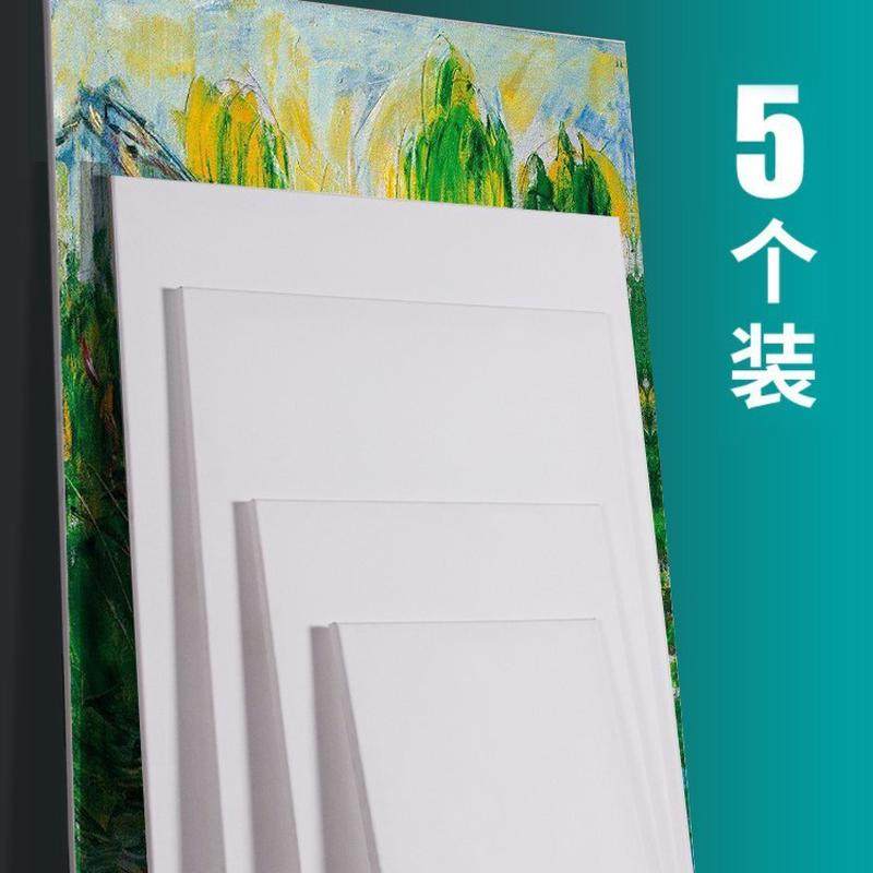 5个装空白油画框油画布亚麻画板大布面丙烯颜料练习写生手绘工具