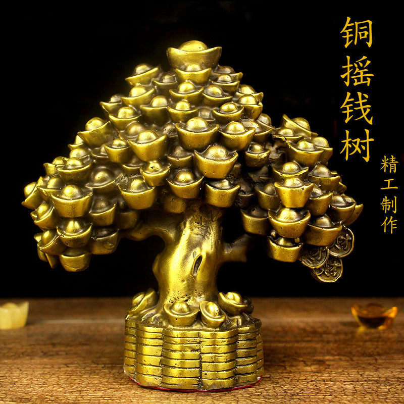 铜摇钱树元宝招来财树发财树家居办公室装饰品摆件礼品开业树纯,家居饰品,装饰摆件,淘宝优惠券,粉丝福利购,淘宝优惠卷