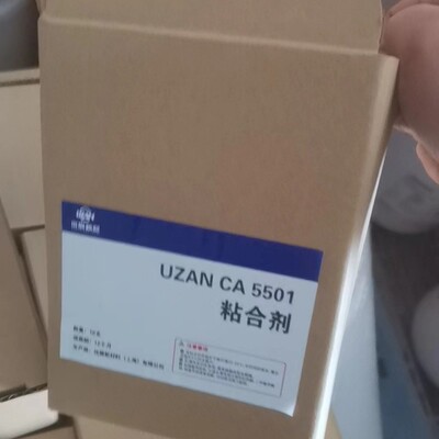 快干胶瞬干胶uzanca5501促进剂粘合剂配硅钢片ap8601使用