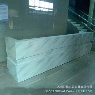 供应烤漆仿大理石前台公司接待台售楼部酒店吧台医院学校服务台