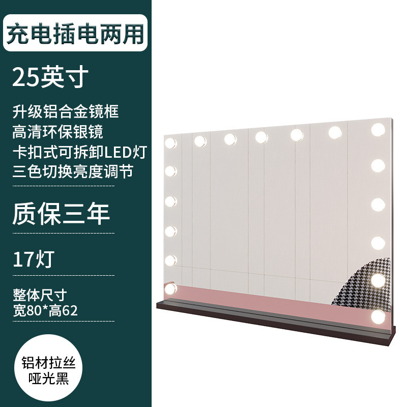 专业化妆镜带灯泡台式桌面led梳妆镜镜子梳妆大号直播美容院梦源