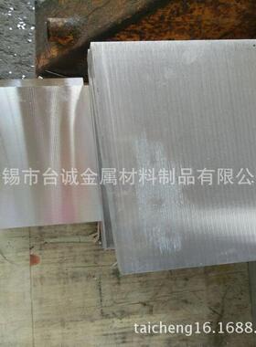 供应镁合金we43镁板齐全we43镁合金板规格镁棒