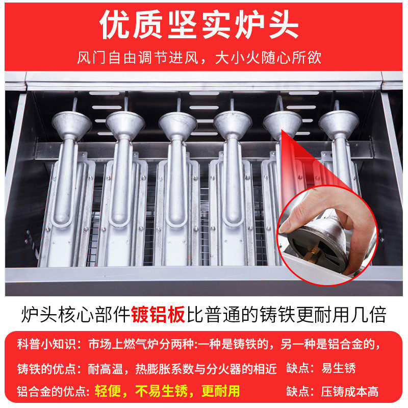 中烤鱼炉四头燃气红外线可升降式面火炉燃气红外线电热六八十头连