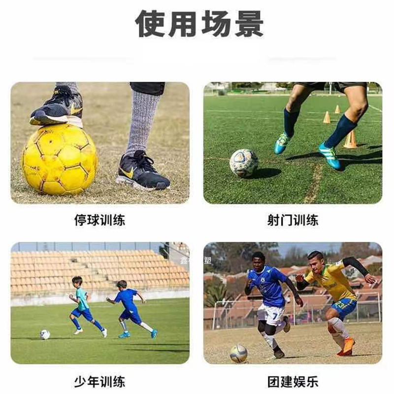 操场足球反弹板学校聚乙烯俱乐部足球训练可折叠足球回弹板挡板