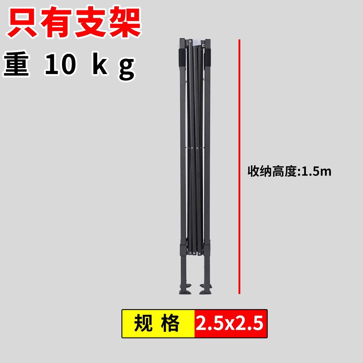 加厚四角帐篷支架六棱遮阳棚摆摊用雨棚骨架户外伞架子折叠伸缩篷