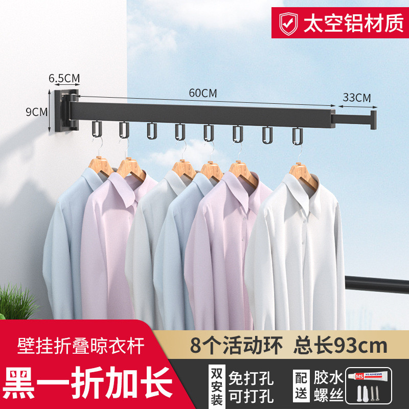 小户型免打孔室内晾衣架伸缩挂衣杆卫生间晒衣架折叠阳台