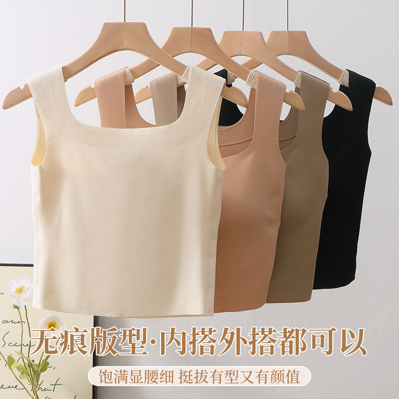 宽肩带无痕背心女百搭带胸垫一体吊带夏季内搭上衣打底白色外穿女