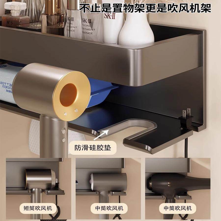 吹风机置物架免打孔卫生间壁挂电吹风支架浴室洗漱台风筒收纳挂架,家庭/个人清洁工具,吹风机置物架,淘宝优惠券,粉丝福利购,淘宝优惠卷