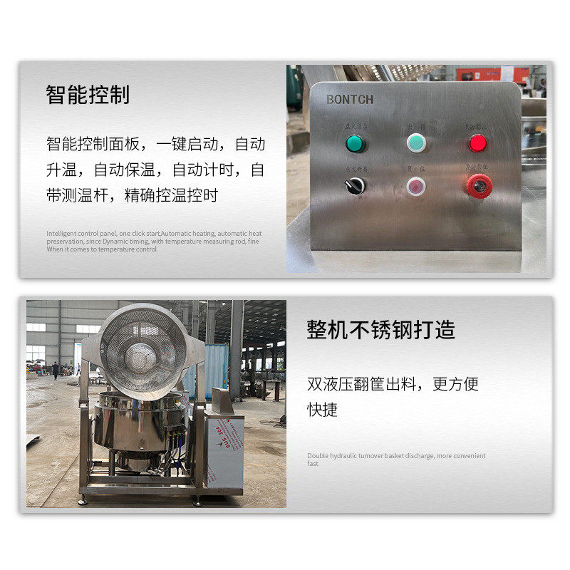 圆形焯水锅全自动茭白去酸漂焯锅蒸汽加热五香猪皮烫水卤煮锅厂家